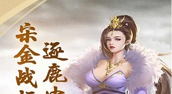 倾城游戏出现电量异常怎么办 倾城游戏出现电量异常处理方案一览