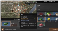 明日之后时令食材怎么得？明日之后大末世新食材与新鱼类获取攻略