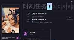 lol手游kda任务翻译是什么？英雄联盟手游kda任务1-5全览