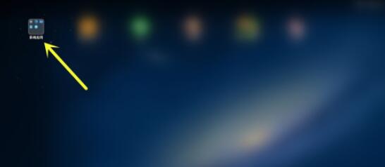 雷电模拟器如何删除游戏 雷电模拟器删除游戏方法