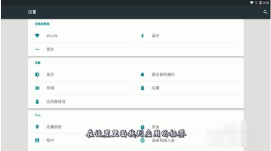 雷电模拟器如何删除游戏 雷电模拟器删除游戏方法