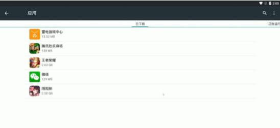 雷电模拟器如何删除游戏 雷电模拟器删除游戏方法