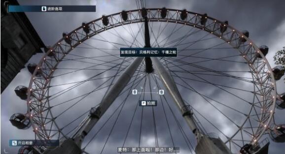 看门狗军团小贝记忆碎片在哪收集 小贝记忆碎片收集攻略分享