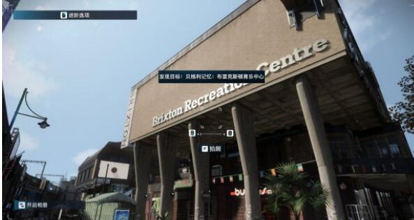 看门狗军团小贝记忆碎片在哪收集 小贝记忆碎片收集攻略分享