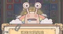 最强蜗牛天竺八十一难怎么过?最强蜗牛天竺八十一难打法技巧攻略