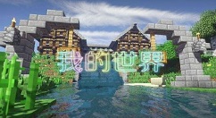 我的世界him怎么召唤出来 我的世界召唤him攻略讲解