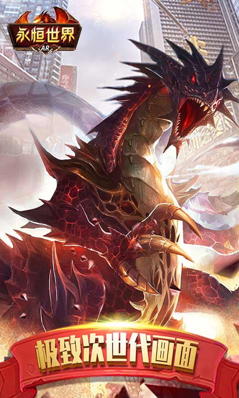 永恒世界游戏出现网络不稳定怎么办 永恒世界游戏出现网络不稳定解决方案一览