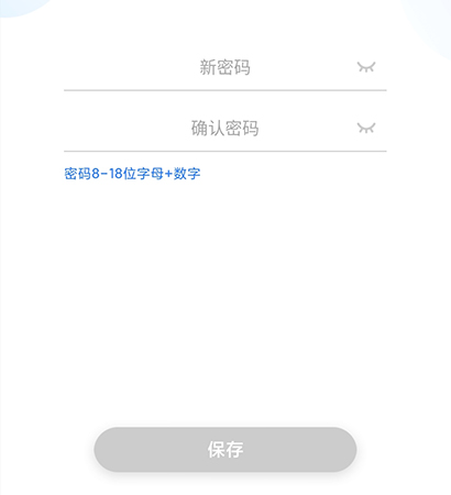 菱菱邦如何修改密码？菱菱邦修改密码的步骤