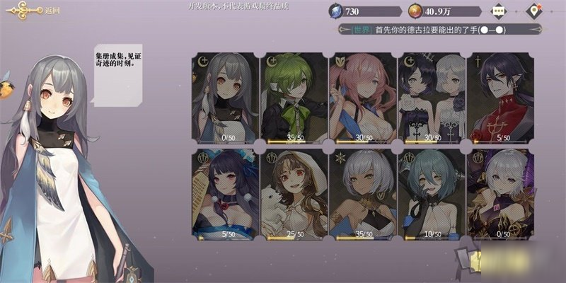 幻书启世录新手入门流程规则详解 幻书启世录新手怎么玩