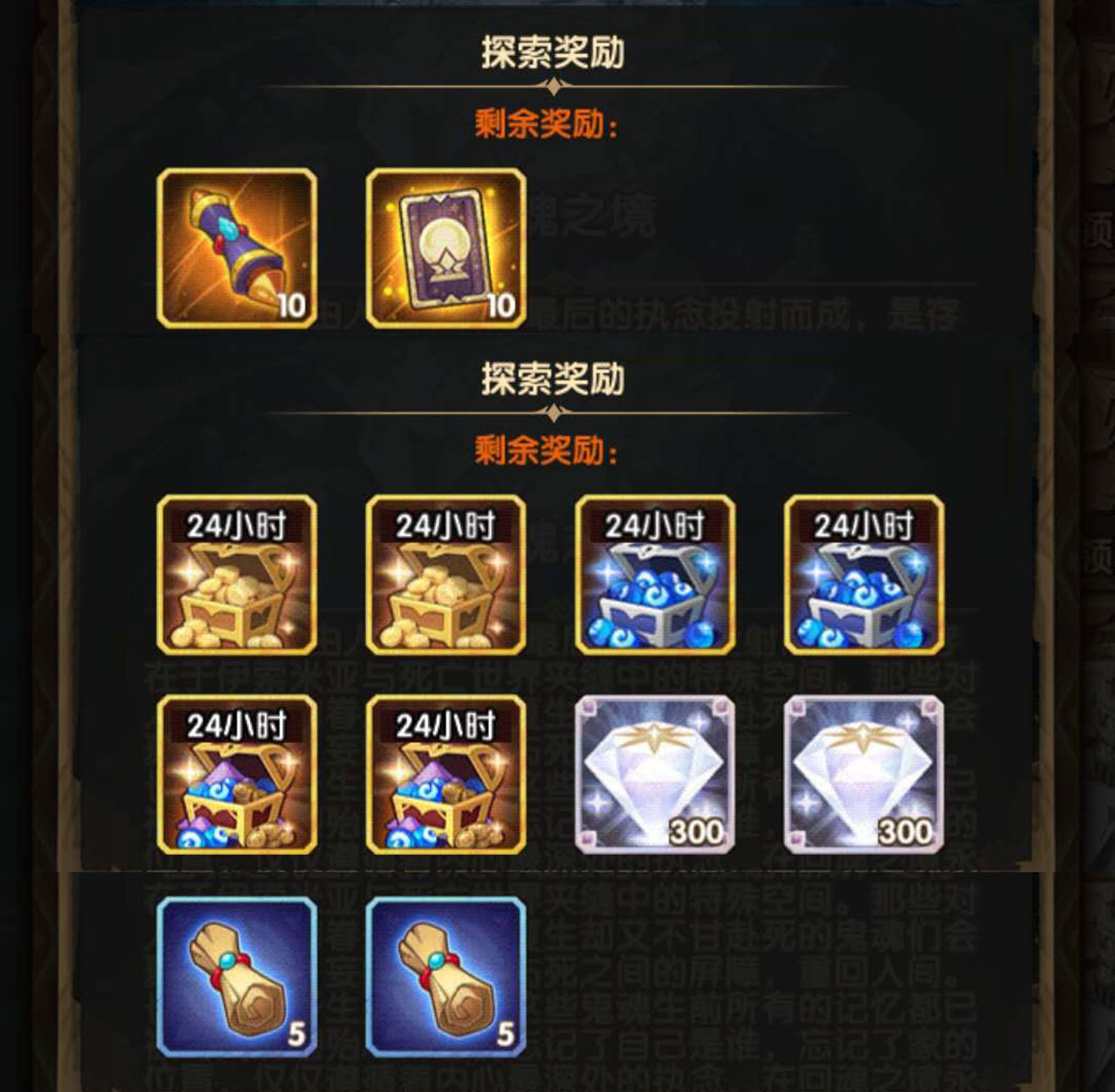 剑与远征回魂之境通关攻略 剑与远征回魂之境怎么玩