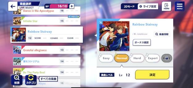 偶像梦幻祭2挖矿技巧详解 偶像梦幻祭2挖矿小技巧分享