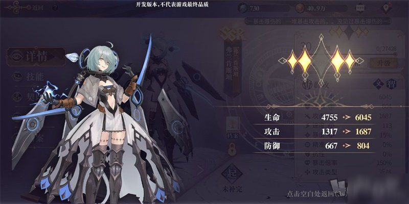 幻书启世录新手入门流程规则详解 幻书启世录新手怎么玩