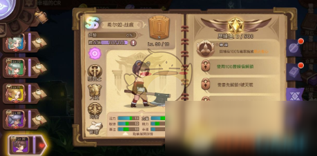 元素方尖剧情英雄怎么获得 元素方尖AS英雄获取方法介绍