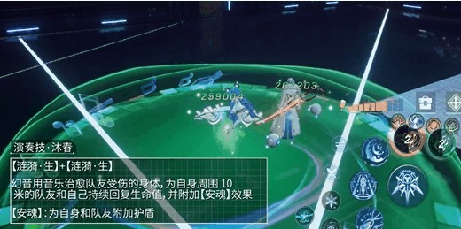 龙族幻想幻音技能是什么?龙族幻想新职业幻音生灭双键演奏技能解析