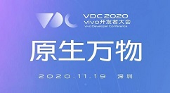 OriginOS系统什么时候发布 OriginOS系统发布时间介绍