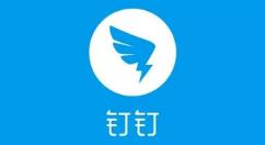 钉钉我的认证企业信息怎么设置仅好友可见?钉钉我的认证企业信息设置仅好友可见的步骤介绍