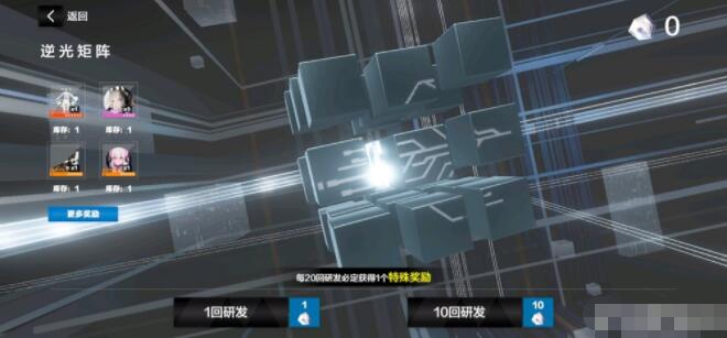 战双帕弥什双极光晶怎么获取 战双帕弥什双极光晶获取攻略​