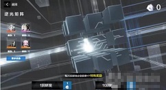 战双帕弥什逆光矩阵抽卡规则及奖励详解 战双帕弥什逆光矩阵抽取规则说明