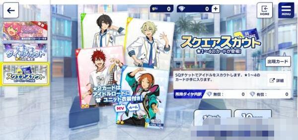 偶像梦幻祭2新手入门流程规则详解 偶像梦幻祭2新手攻略