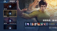 王者荣耀绝悟挑战18关怎么过?王者荣耀绝悟挑战18关英雄打法攻略