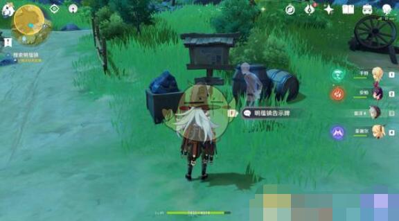 原神探索明蕴镇任务攻略 原神探索明蕴镇任务怎么做