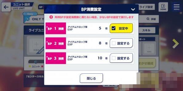 偶像梦幻祭2新手入门流程规则详解 偶像梦幻祭2新手攻略