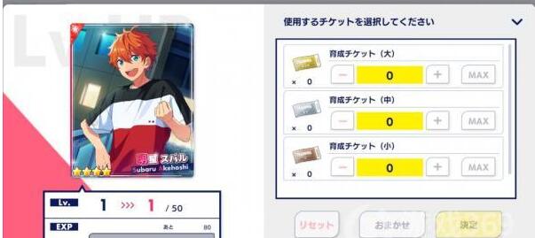 偶像梦幻祭2新手入门流程规则详解 偶像梦幻祭2新手攻略