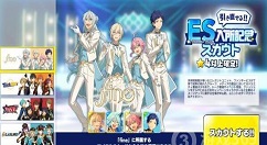 偶像梦幻祭2新手入门流程规则详解 偶像梦幻祭2新手攻略