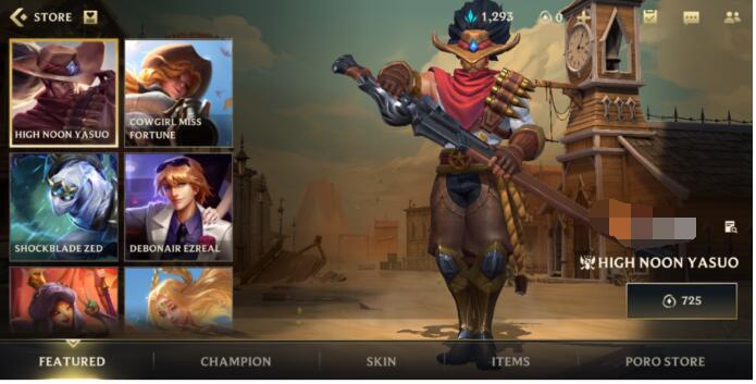 英雄联盟手游自选英雄哪个厉害 LOL手游自选英雄推荐