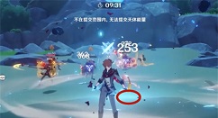 原神未归的熄星天体能量怎么提交?原神天体能量不在提交范围内解析