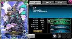 零之逆转阵容推荐什么?零之逆转pvp最强平民卡组搭配攻略