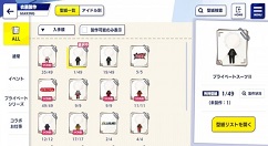 偶像梦幻祭2衣服怎么获得 偶像梦幻祭2服装解锁条件汇总