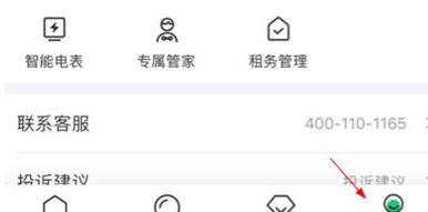 乐乎公寓如何交电费？乐乎公寓交电费的方法