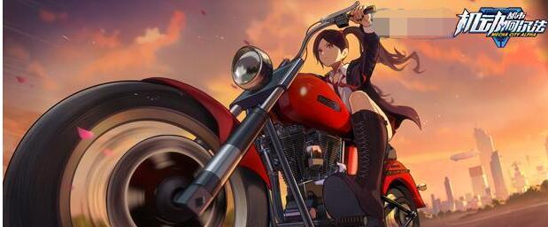 机动都市阿尔法金币如何速刷 机动都市阿尔法金币获得方法