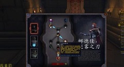 魔兽世界随我宣读任务怎么做 魔兽世界9.0随我宣读任务完成攻略