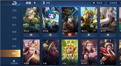 王者荣耀指定守护英雄是谁?王者荣耀指定守护英雄选择详解