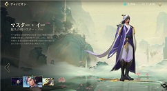 英雄联盟手游为什么中国没有?英雄联盟不在中国开放公测原因解析