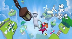 人类跌落梦境手游新手常见问题解答 沙雕人类都爱看的售前Q&A