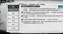 我的侠客5个城市怎么守住?我的侠客5个城市守住技巧方法攻略