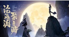 秦时明月世界初级菜谱大全 秦时明月世界初级菜谱有哪些