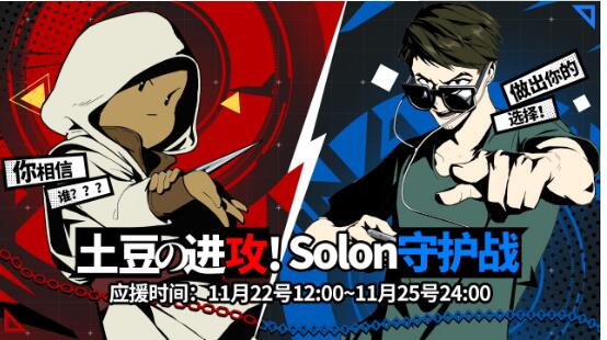 战双帕弥什阵营守护大战阵营选择推荐 战双帕弥什攻略