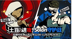 战双帕弥什阵营守护大战阵营选择推荐 战双帕弥什攻略