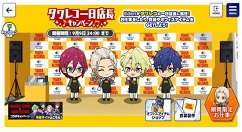 偶像梦幻祭2限时活动打工攻略 偶像梦幻祭2限时打工活动奖励汇总