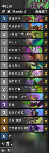 炉石传说暗月马戏团卡组搭配推荐 炉石传说疯狂的暗月马戏团全职业有哪些