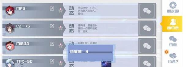 银翼计划怎么约会 银翼计划约会玩法攻略