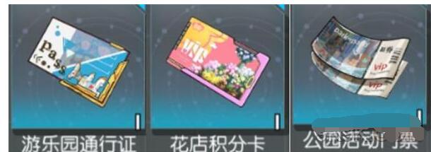 银翼计划怎么约会 银翼计划约会玩法攻略