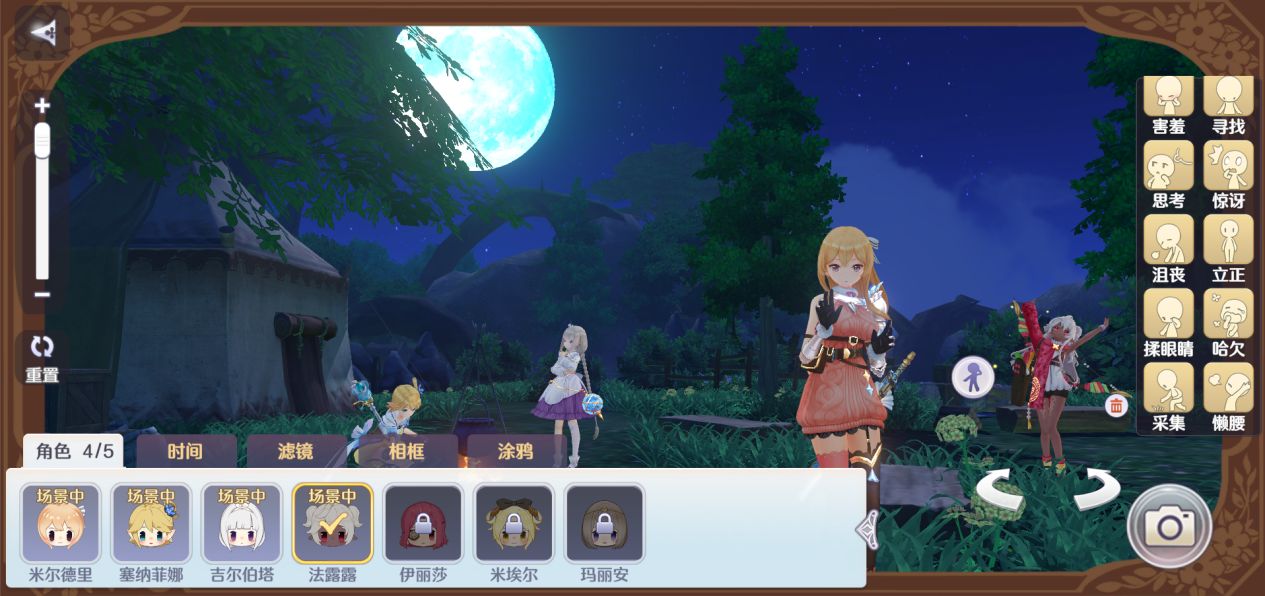 玛娜希斯回响怎么拍照 玛娜希斯回响拍照系统介绍