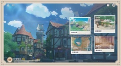 原神1.1声望等级怎么提升?原神1.1版本提高声望等级方法一览