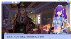 银翼计划怎么约会 银翼计划约会玩法攻略