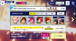 偶像梦幻祭2LIVE刷积分攻略 偶像梦幻祭2Live玩法攻略